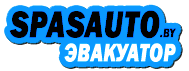 Spasauto.by логотип